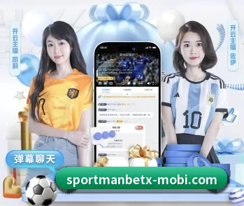 赛事数据与深度分析 - ManBetX